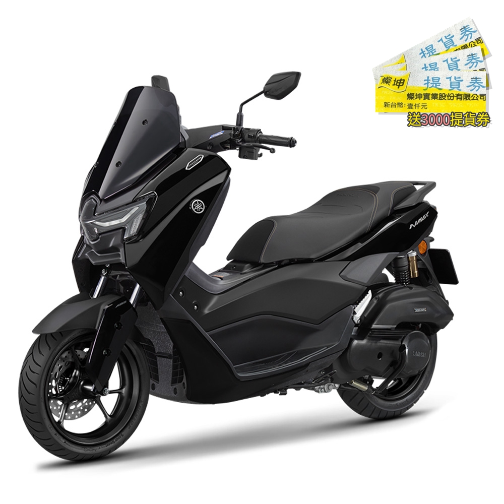 YAMAHA山葉 NMAX 155 ABS+TCS 碟煞 (黑)