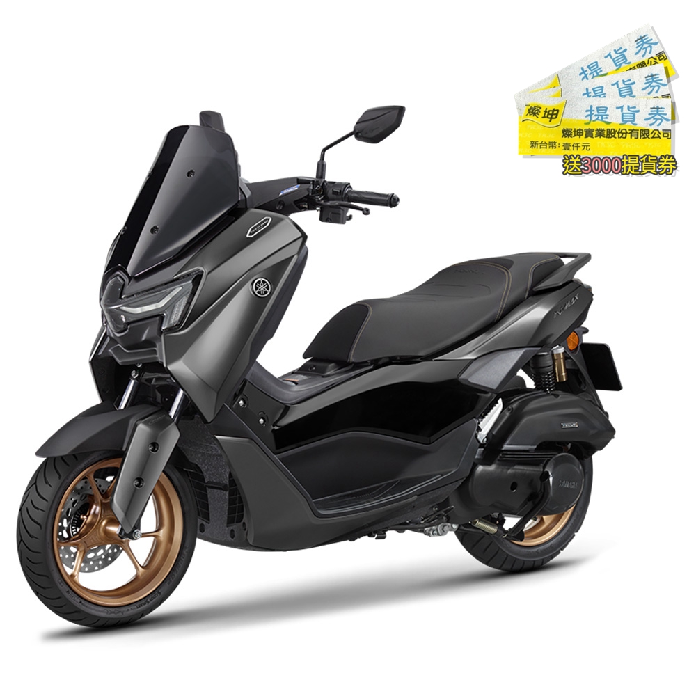 YAMAHA山葉 NMAX 155 ABS+TCS 碟煞 (灰)