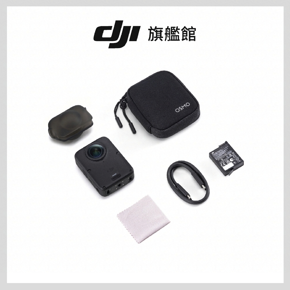 DJI OSMO 360 II標準套裝 - 細節圖 1