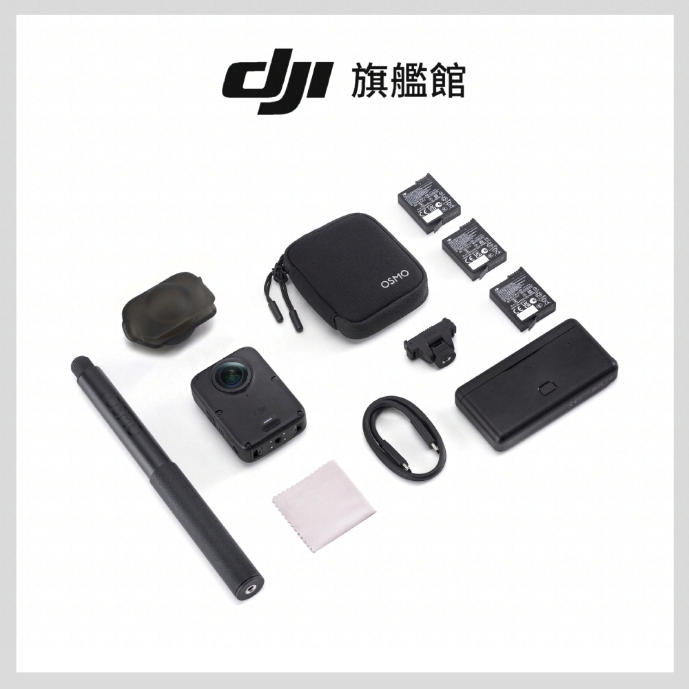 DJI OSMO 360 II暢拍套裝 - 細節圖 1