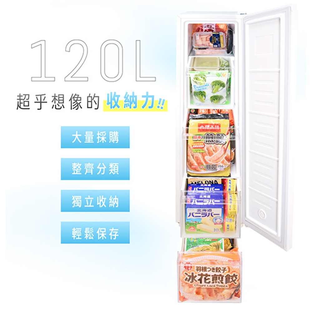 歌林 Kolin PLUS 120公升直立式冷凍櫃-小冰條 - 細節圖 1