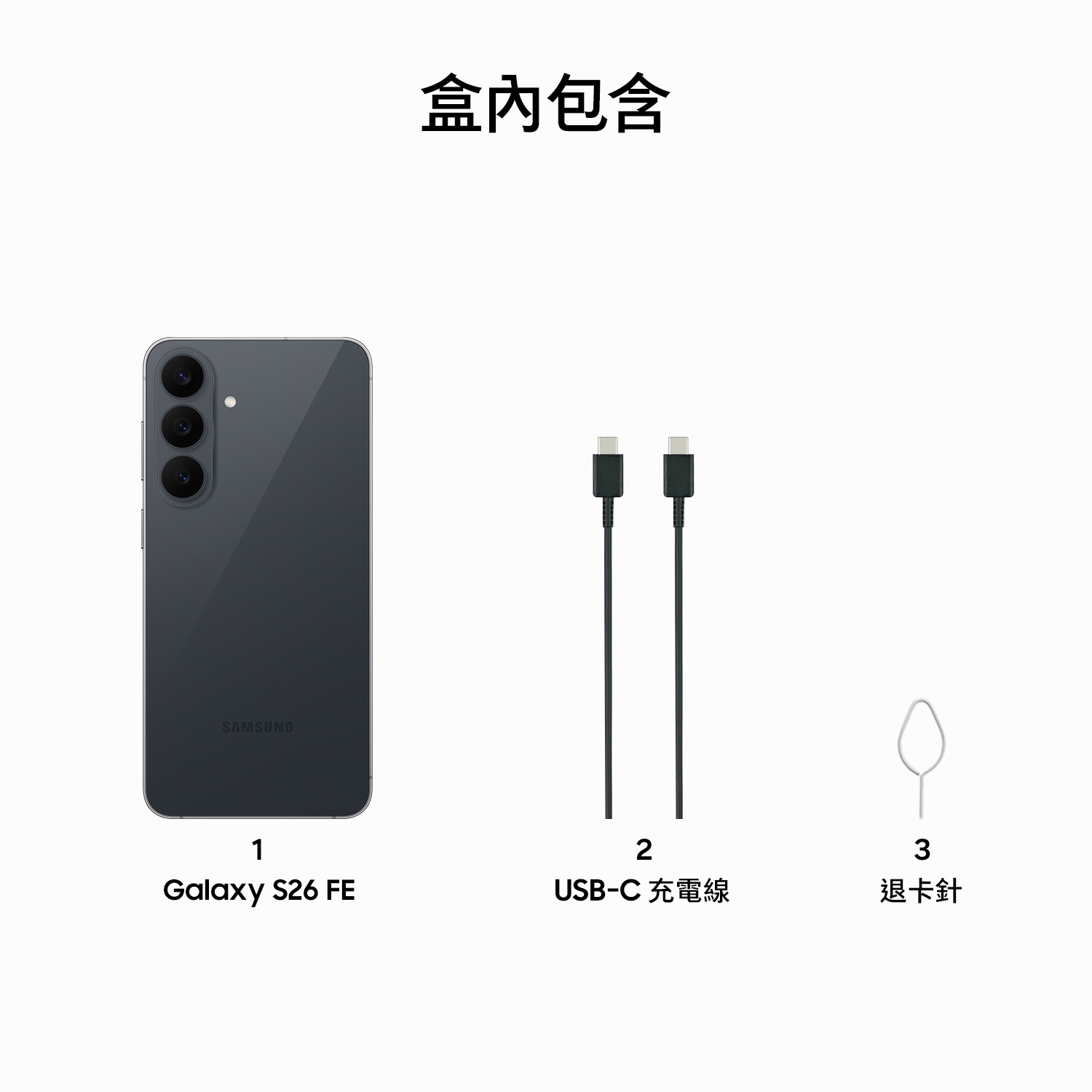 SAMSUNG Galaxy S26 FE 8G/256G AI智慧型手機 巧酥黑 - 細節圖 4