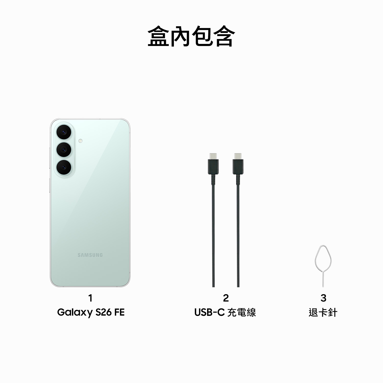 SAMSUNG Galaxy S26 FE 8G/256G AI智慧型手機 開心果綠 - 細節圖 4