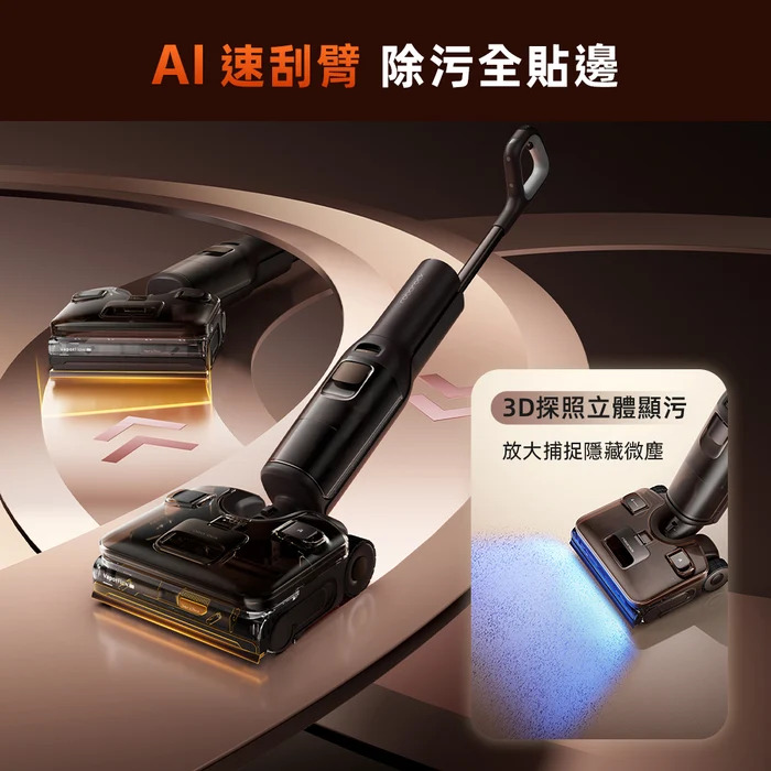 Roborock 石頭F25 Ultra Steam Gen2 洗地機 - 細節圖 2