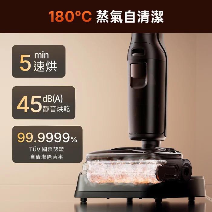 Roborock 石頭F25 Ultra Steam Gen2 洗地機 - 細節圖 3