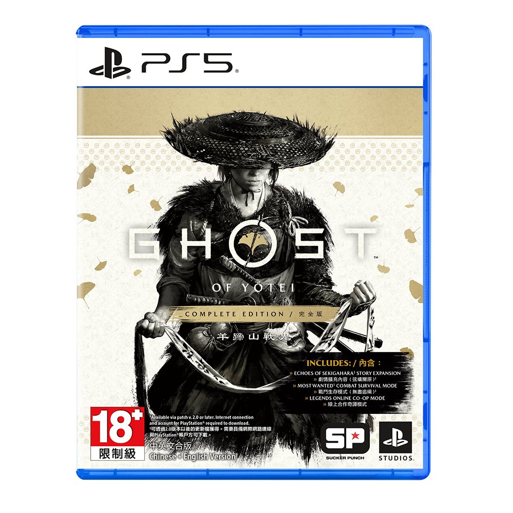 PS5 羊蹄山戰鬼 完全版