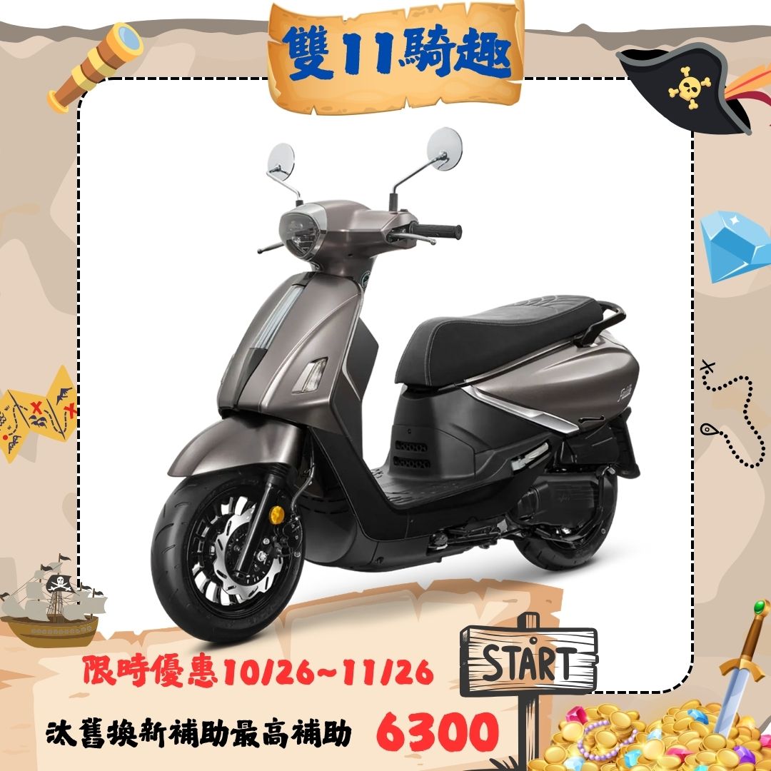 三陽 Fiddle 125 CBS 電驅版/碟煞/EnMIS雙火星塞 2026全新車