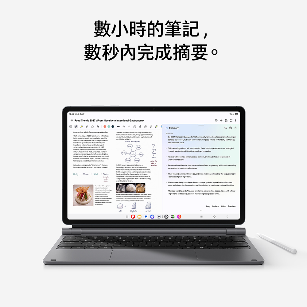 SAMSUNG Galaxy Tab S12+ 256G Wi-Fi AI平板電腦 輕靚銀 - 細節圖 3