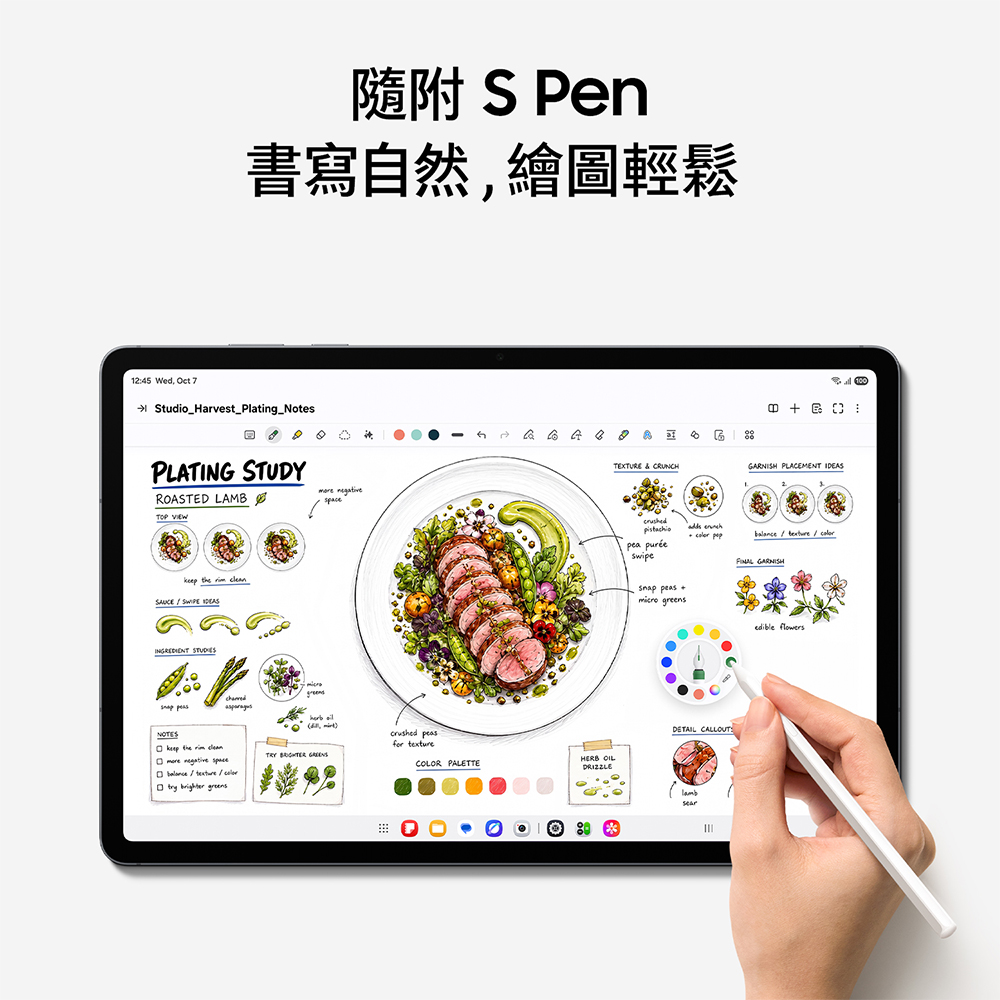 SAMSUNG Galaxy Tab S12+ 256G 5G AI平板電腦 輕鈊灰 - 細節圖 4
