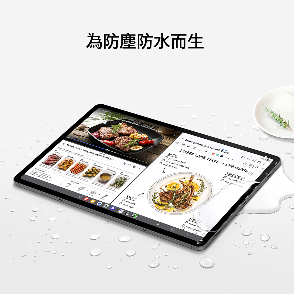 SAMSUNG Galaxy Tab S12+ 256G 5G AI平板電腦 輕靚銀 - 細節圖 2