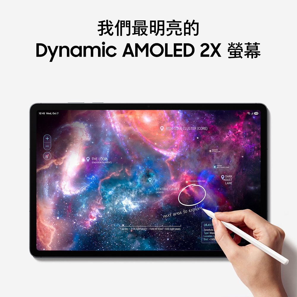 SAMSUNG Galaxy Tab S12+ 512G Wi-Fi AI平板電腦 輕靚銀 - 細節圖 1