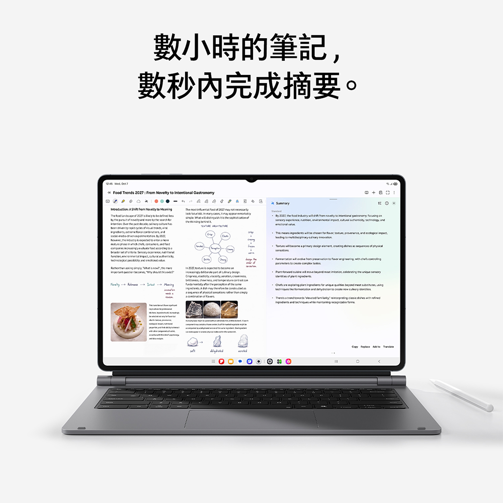 SAMSUNG Galaxy Tab S12 Ultra 512G 5G AI平板電腦 輕靚銀 - 細節圖 3