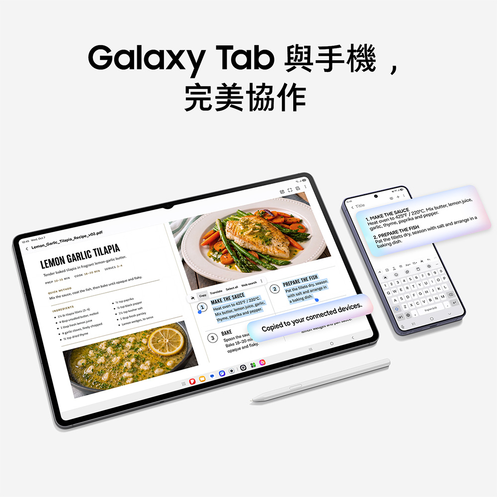 SAMSUNG Galaxy Tab S12 Ultra 512G Wi-Fi AI平板電腦 鍵盤組-輕鈊灰 - 細節圖 2