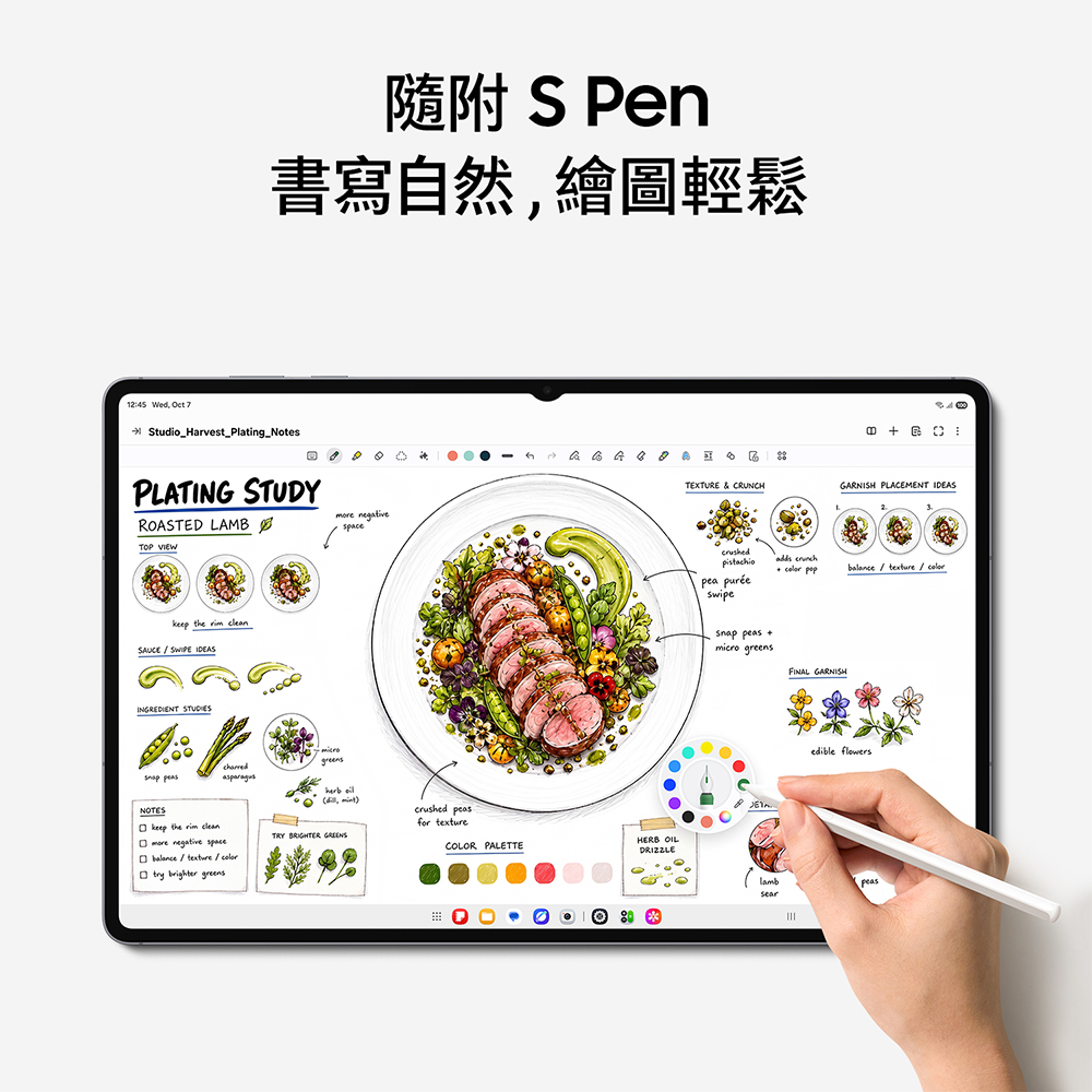 SAMSUNG Galaxy Tab S12 Ultra 512G Wi-Fi AI平板電腦 鍵盤組-輕靚銀 - 細節圖 4