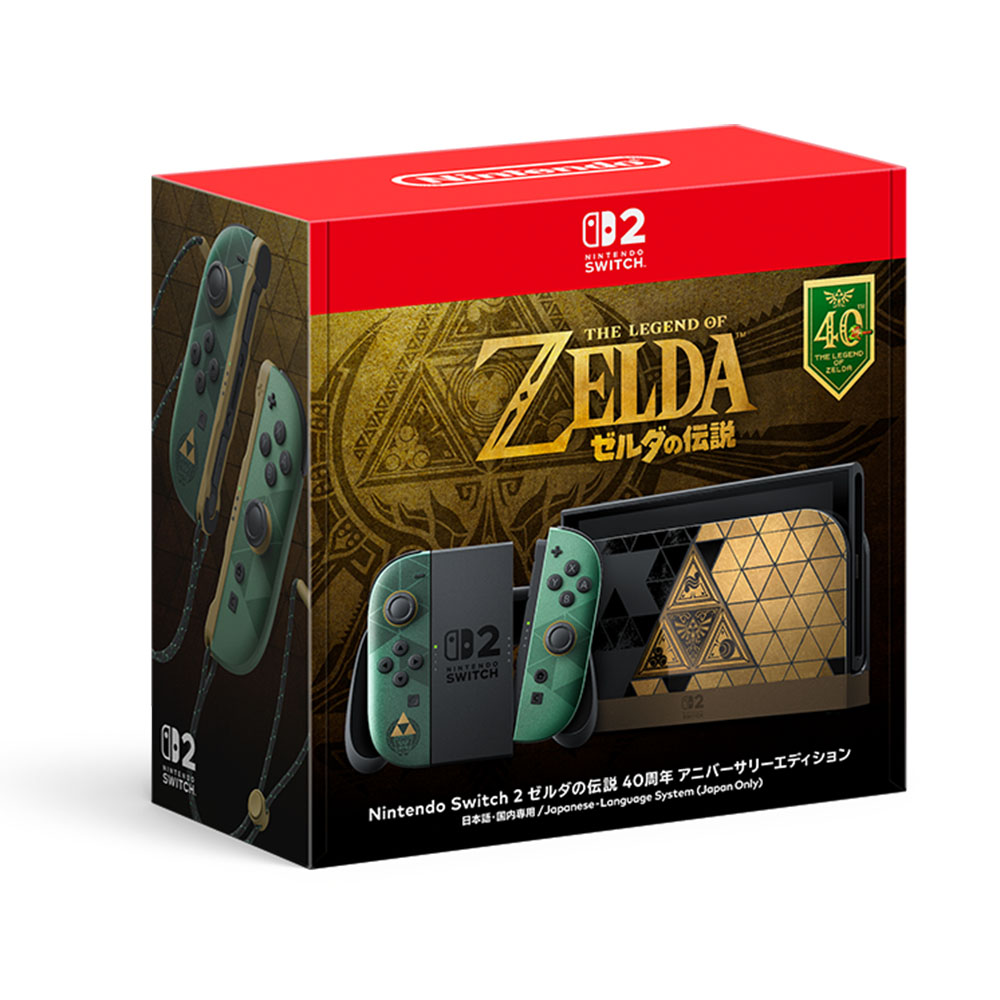 Switch 2 薩爾達傳說 40週年紀念版 主機 Switch 2 薩爾達傳說 40週年紀念版 主機
