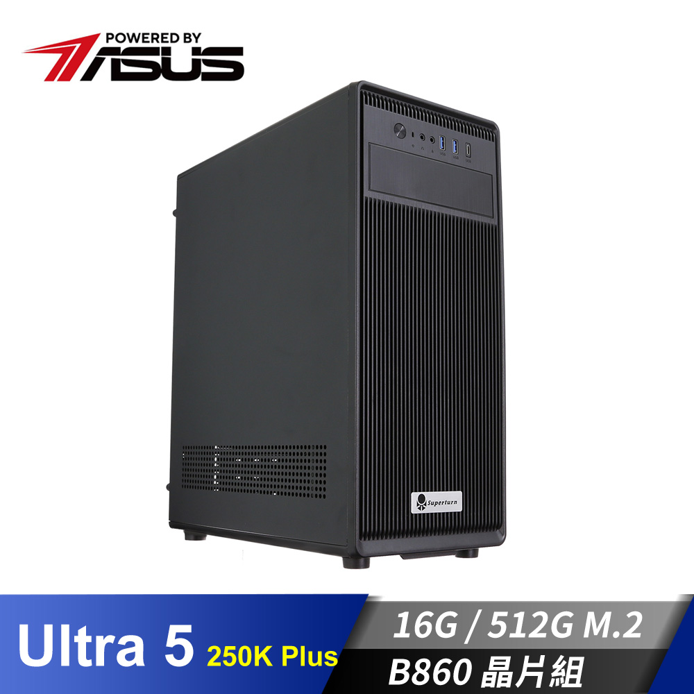 華碩平台[黎明勇者]U5效能電腦 (U5 250K Plus/16G/512G_M2)