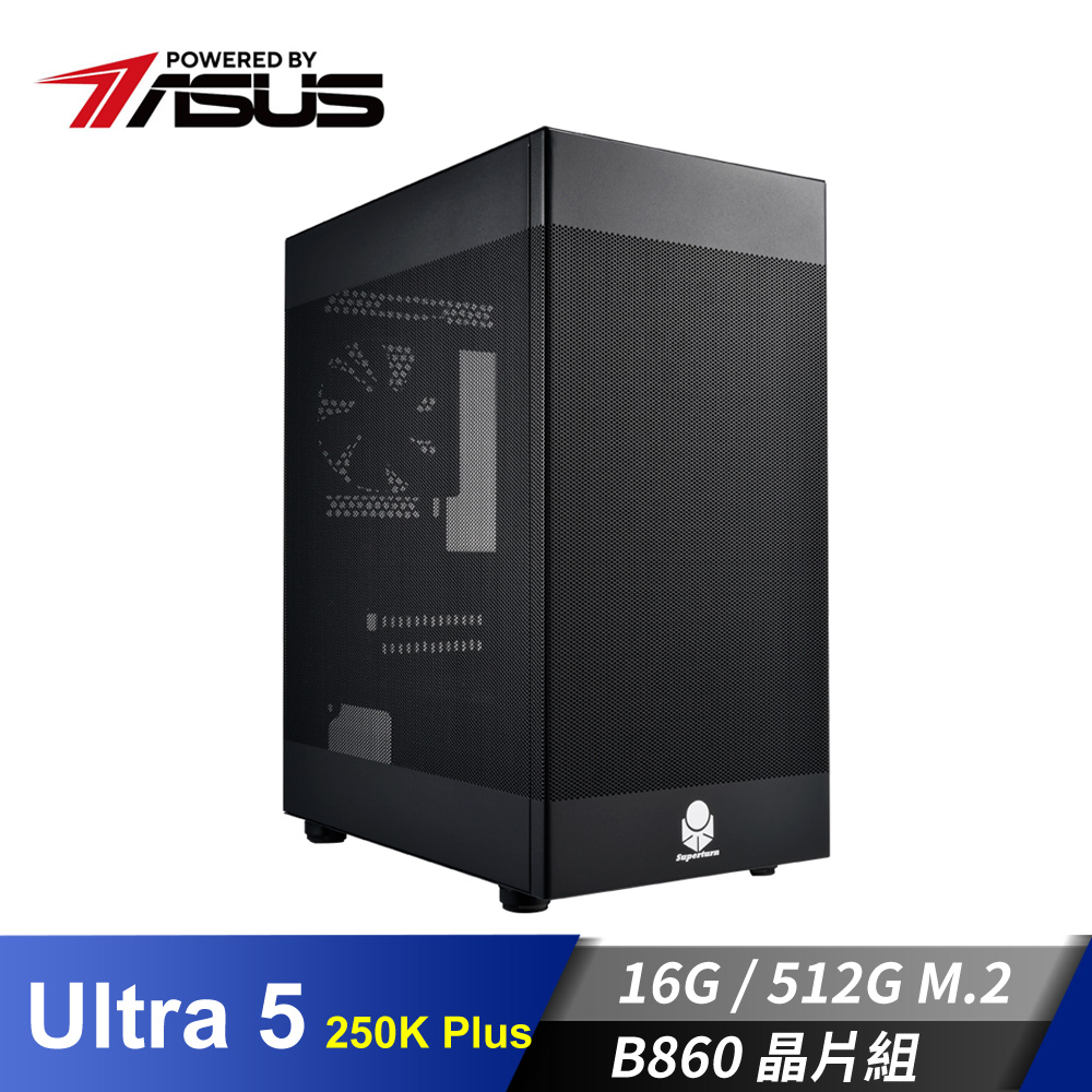 華碩平台[黎明勇者]U5效能電腦 (U5 250K Plus/16G/512G_M2)