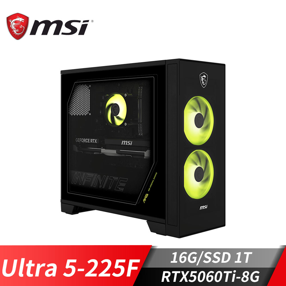 微星MSI Infinite S AI RTX5060Ti 電競桌機 (Ultra 5-225F/16G/1T SSD/RTX5060Ti-8G/Win)