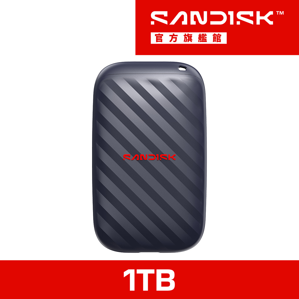 SanDisk E10 Portable 1TB 外接式SSD