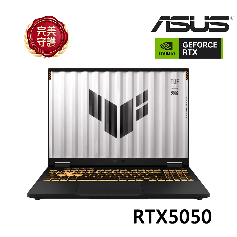 ASUS TUF Gaming F16 筆電 灰(記憶體升級) (i5-14450HX/16G+16G/512G/GeForce RTX5050)