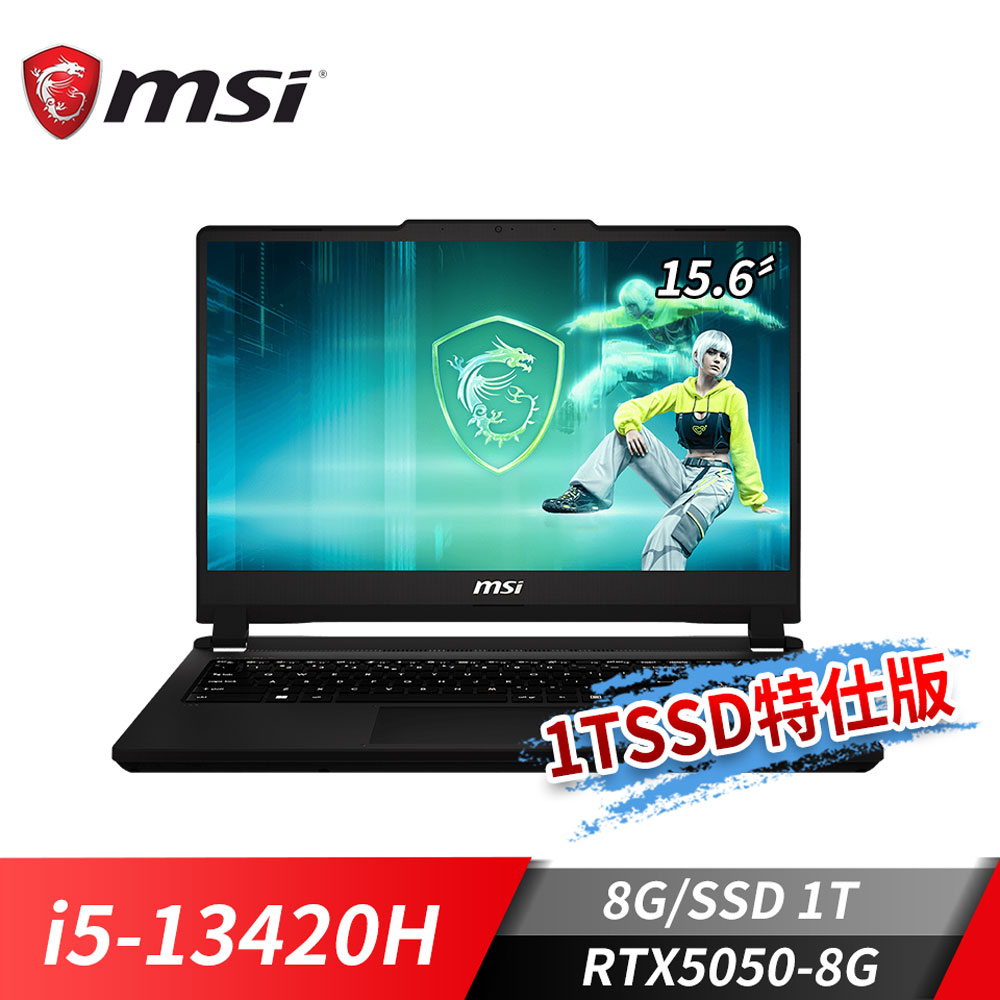 微星MSI Cyborg 15 電競筆電-1T特仕版 (i5-13420H/8G/1TB SSD/RTX5050-8G/Win11)