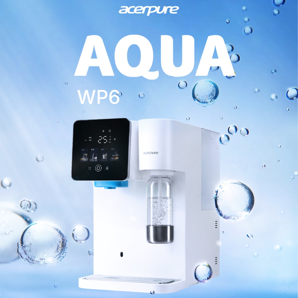 Acerpure AQUA 5L冰溫瞬熱RO氣泡飲水機
