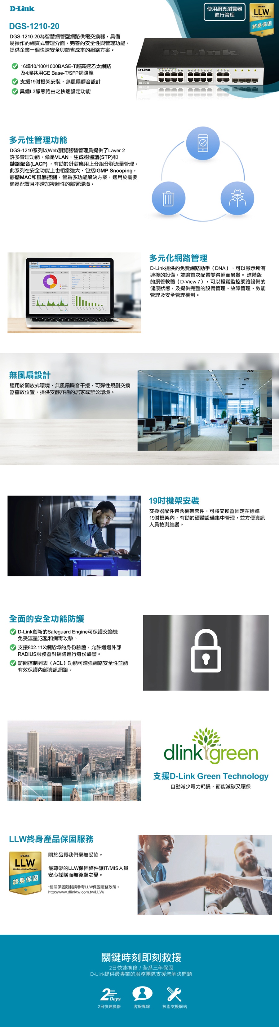 圖片介紹 圖片介紹