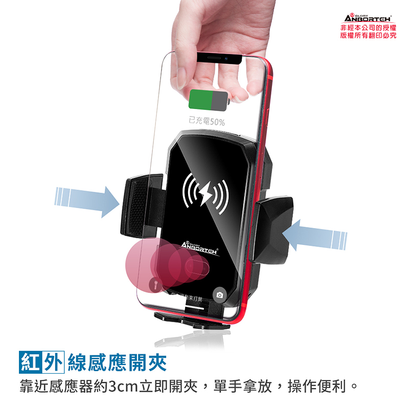 安伯特】感應型無線充電旋鈕CD口手機架AA300126 | 燦坤線上購物~燦坤實體守護