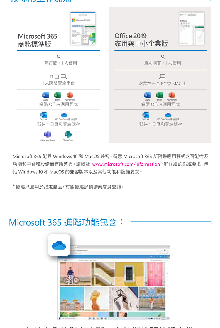 圖片介紹 圖片介紹