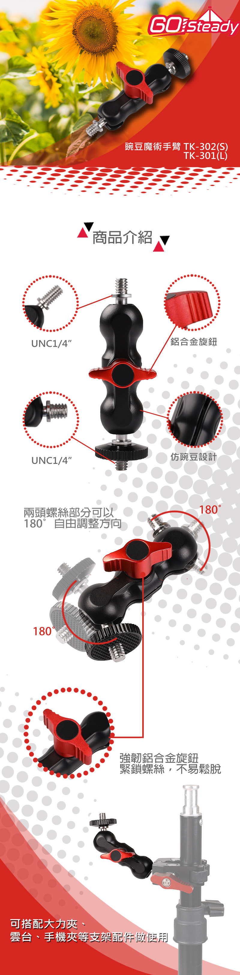 圖片介紹 圖片介紹