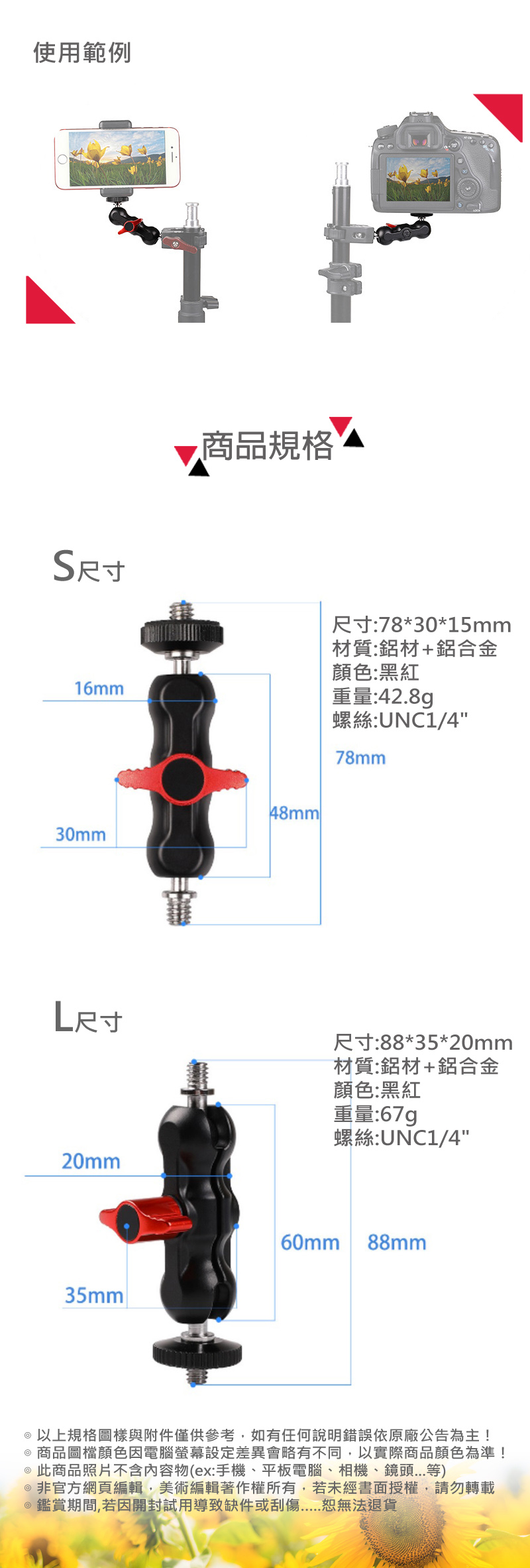 圖片介紹 圖片介紹