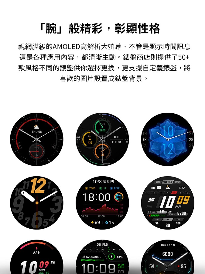 华米amazfit gtr 2e特仕升级版智慧手表-黑 a2023