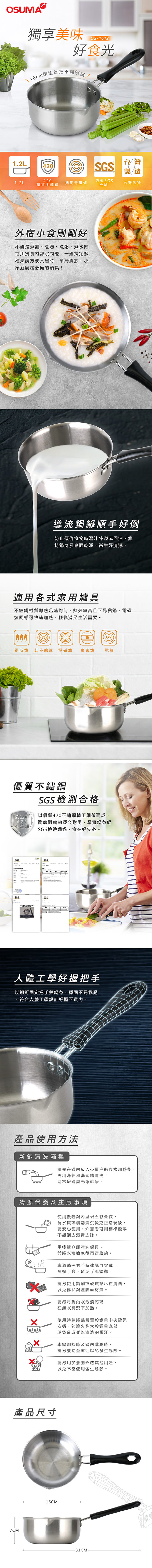 圖片介紹 圖片介紹