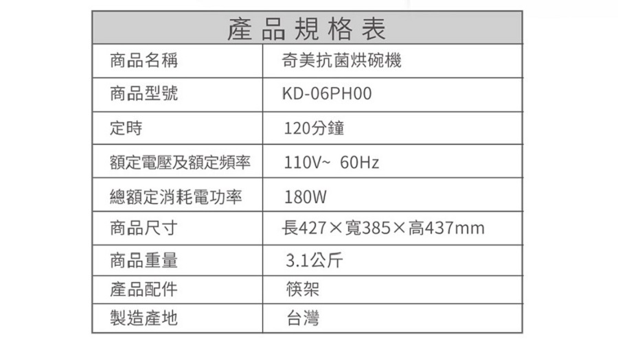 圖片介紹 圖片介紹