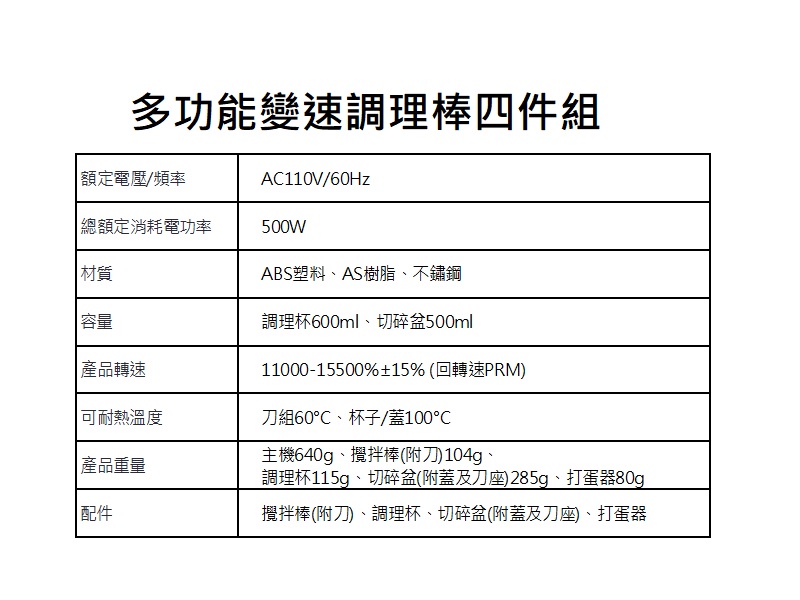 圖片介紹 圖片介紹