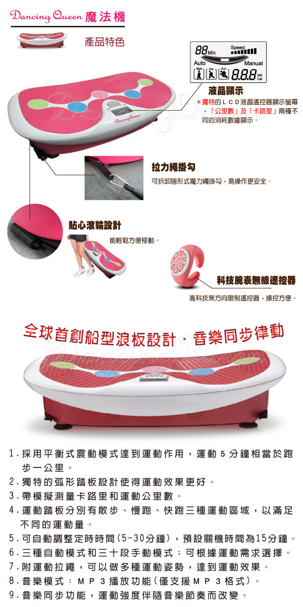 圖片介紹 圖片介紹