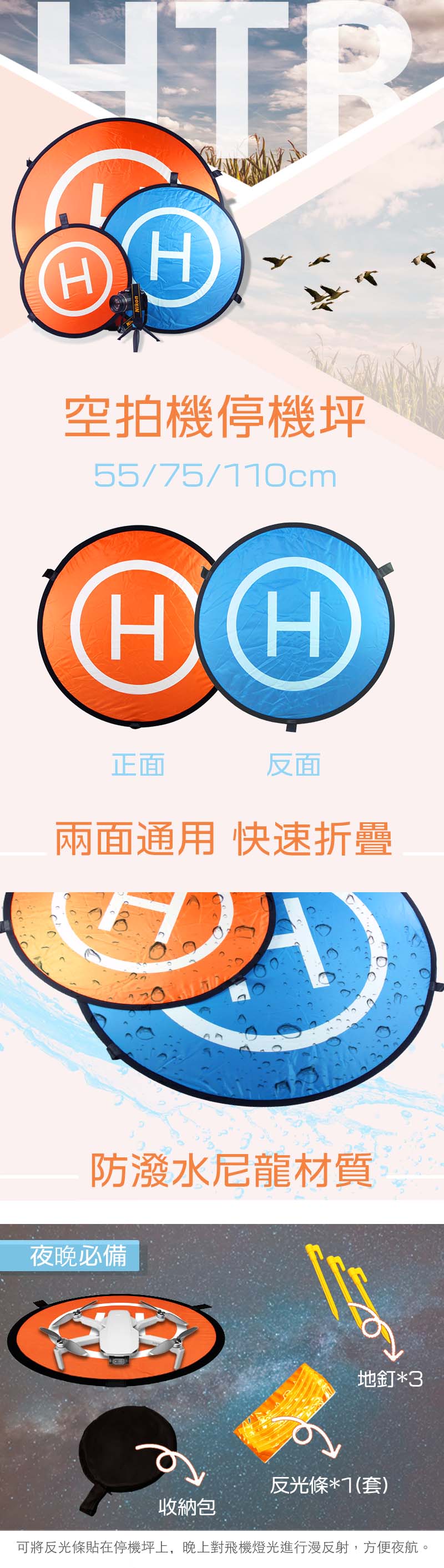 圖片介紹 圖片介紹