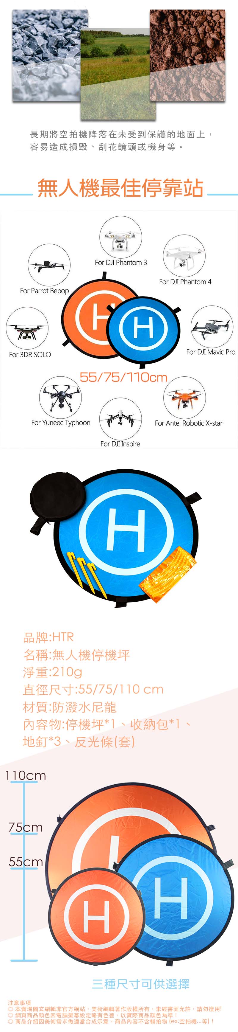 圖片介紹 圖片介紹