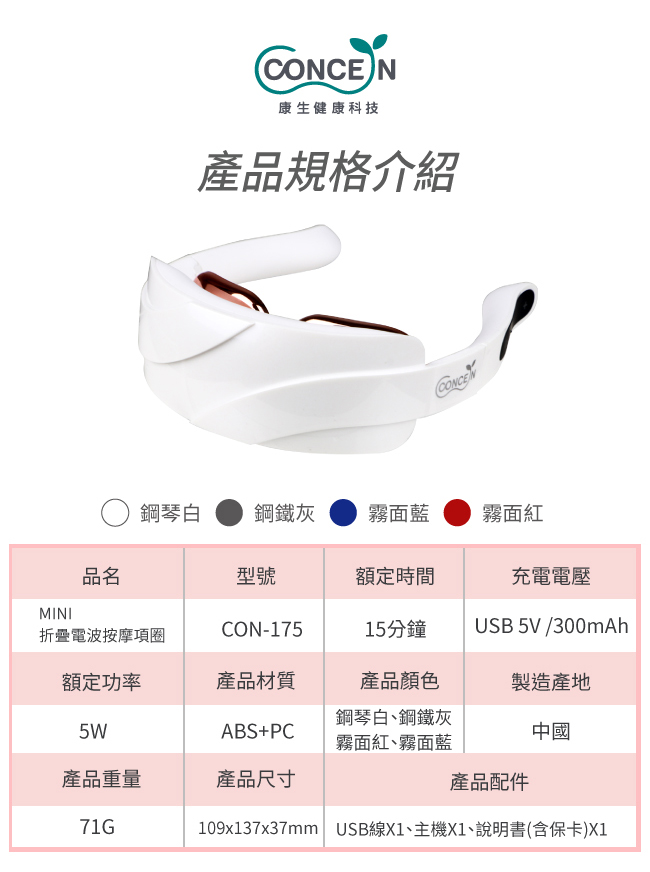 圖片介紹 圖片介紹