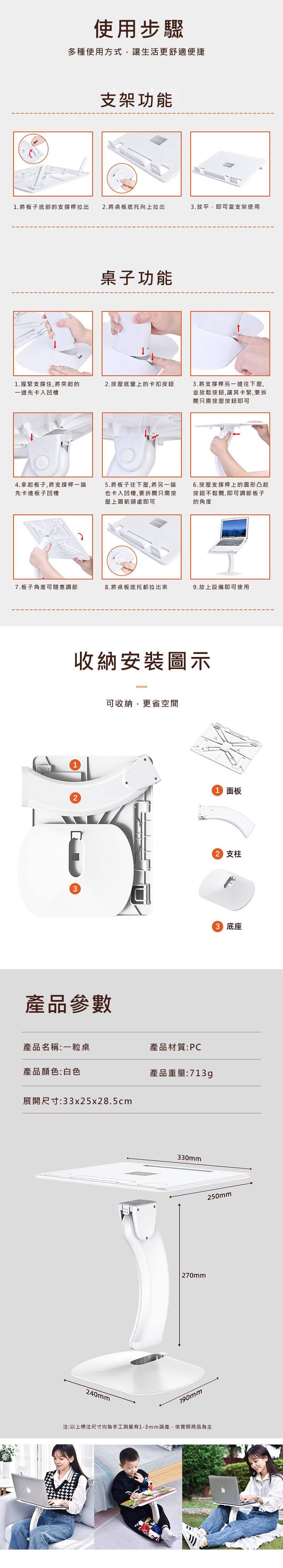 圖片介紹 圖片介紹