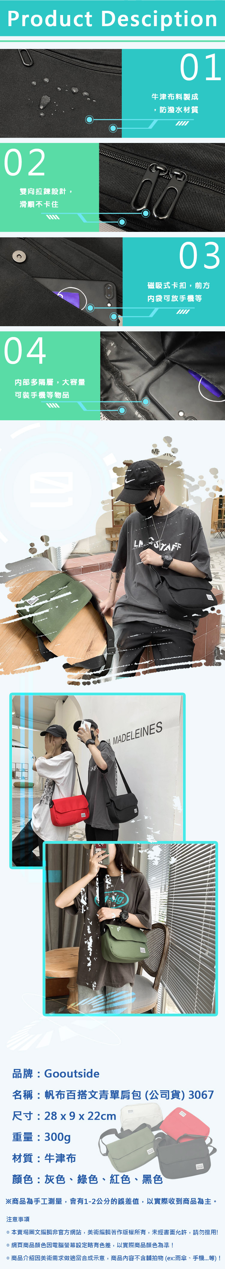 圖片介紹 圖片介紹