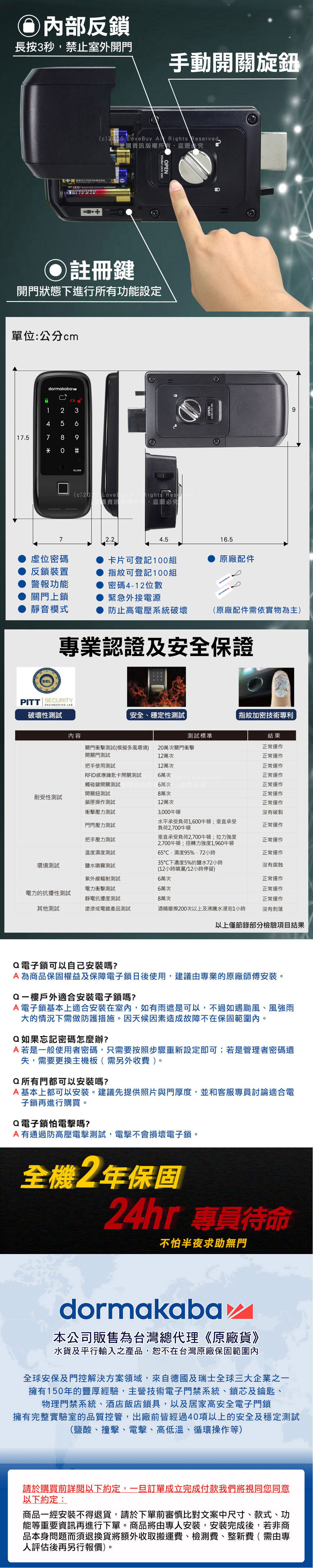 圖片介紹 圖片介紹