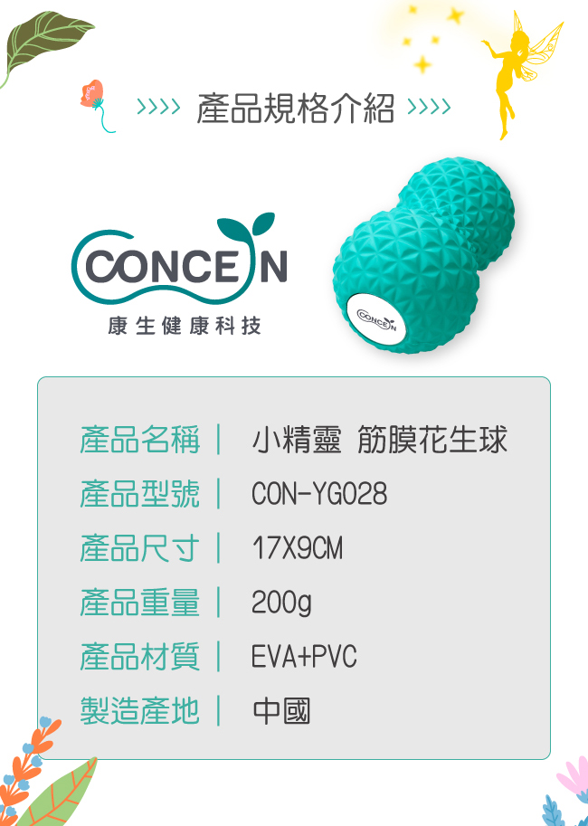 圖片介紹 圖片介紹