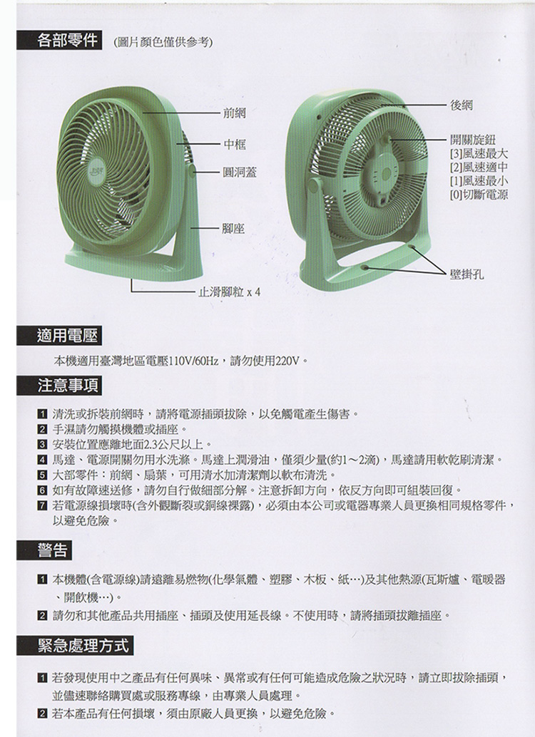 圖片介紹 圖片介紹