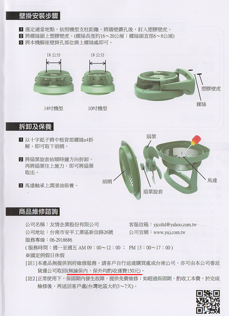 圖片介紹 圖片介紹