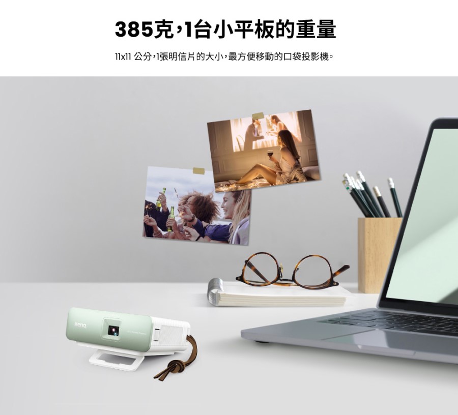 BenQ GV10 LED 口袋微型投影機 GV10 燦坤線上購物燦坤實體守護