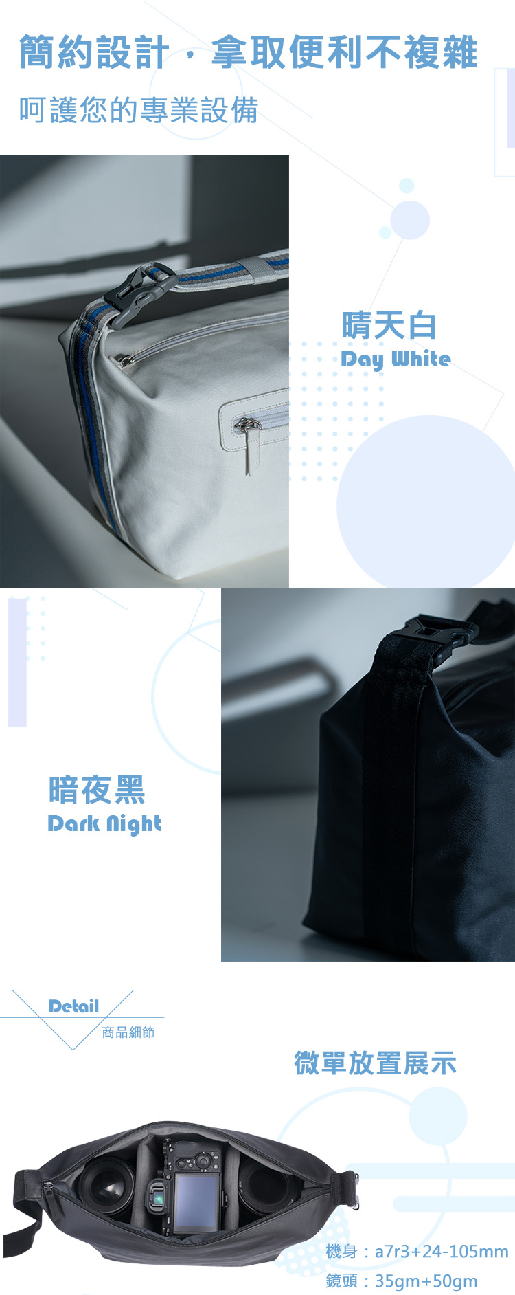 圖片介紹 圖片介紹