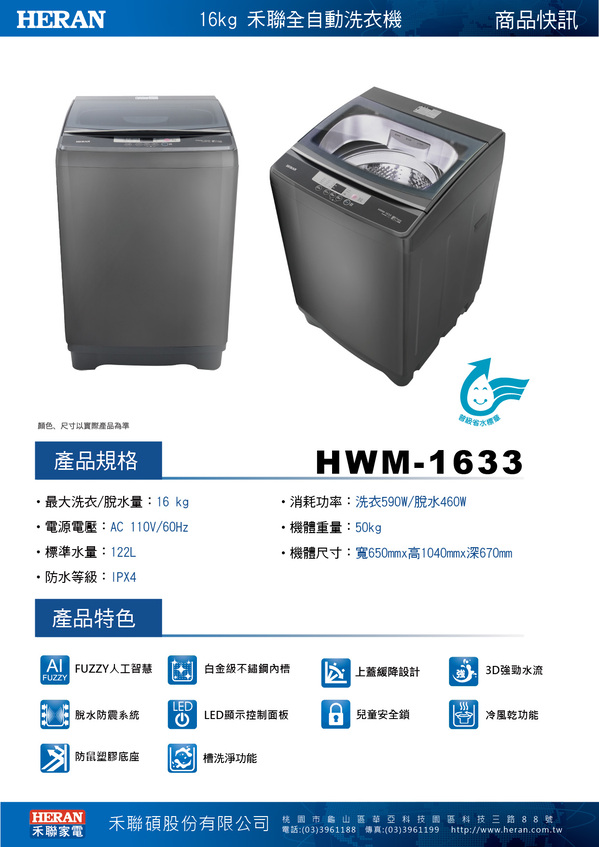 圖片介紹 圖片介紹