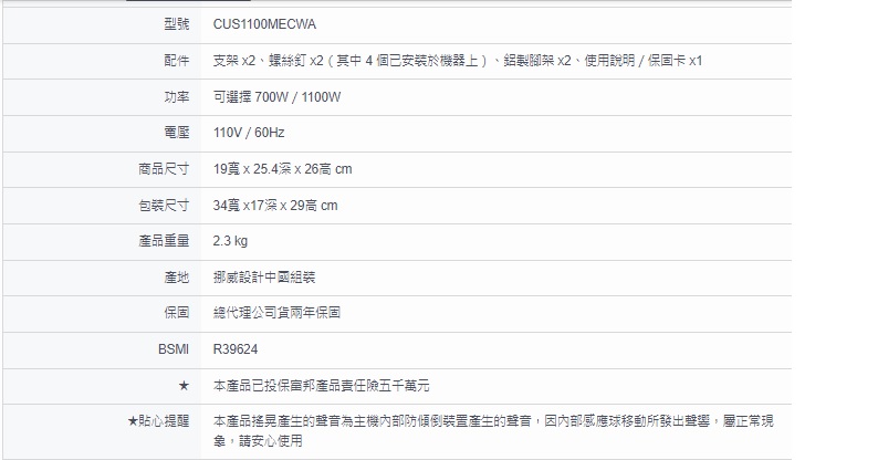 圖片介紹 圖片介紹