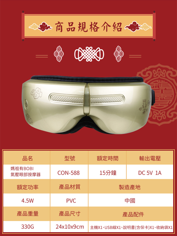 圖片介紹 圖片介紹